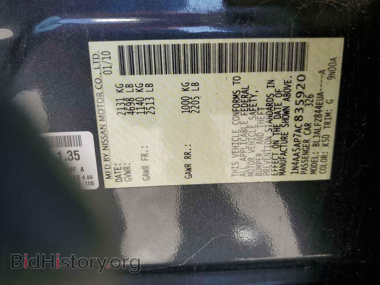 2010 NISSAN MAXIMA - VIN: 1N4AA5AP7AC835920 - Фото 10