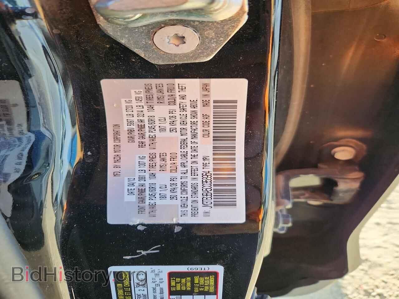 2012 MAZDA CX-9 - VIN: JM3TB3BA5C0358964 - Photo 13