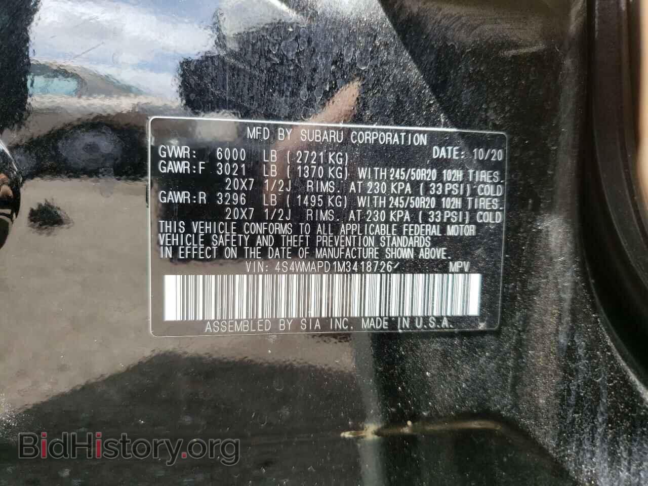 2021 SUBARU ASCENT - VIN: 4S4WMAPD1M3418726 - Фото 10
