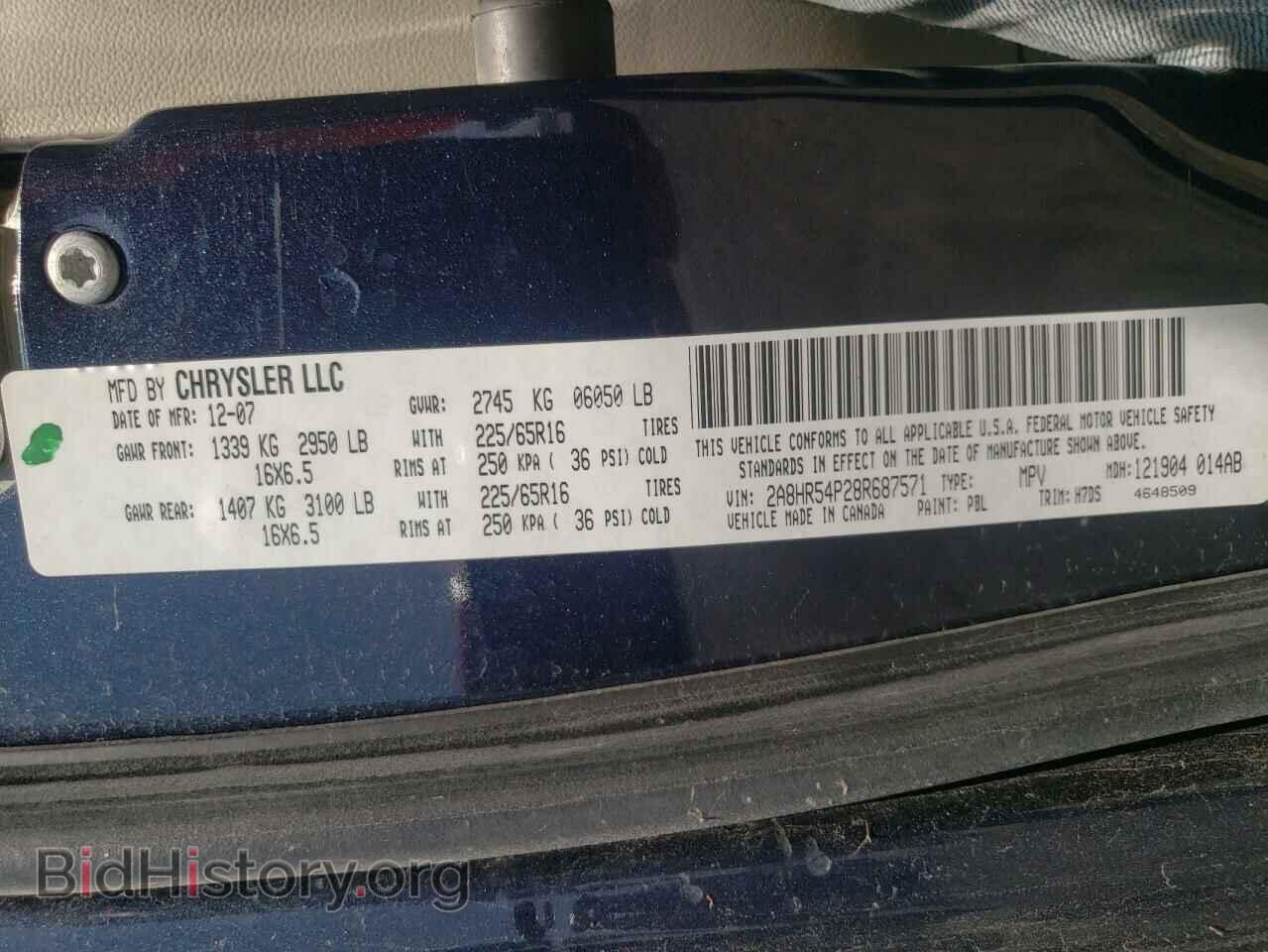 2008 CHRYSLER MINIVAN - VIN: 2A8HR54P28R687571 - Фото 10
