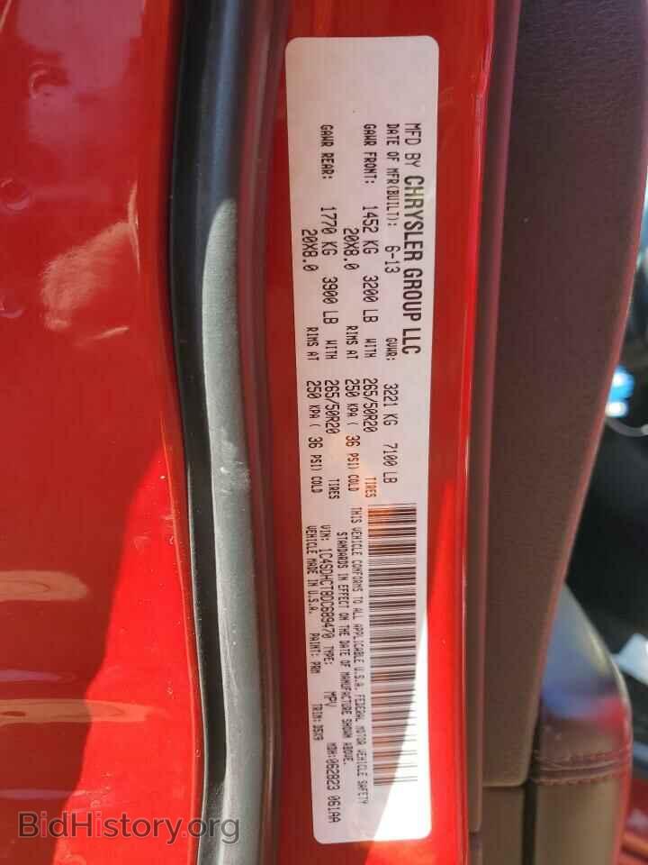 2013 DODGE DURANGO - VIN: 1C4SDHCT8DC689470 - Photo 12