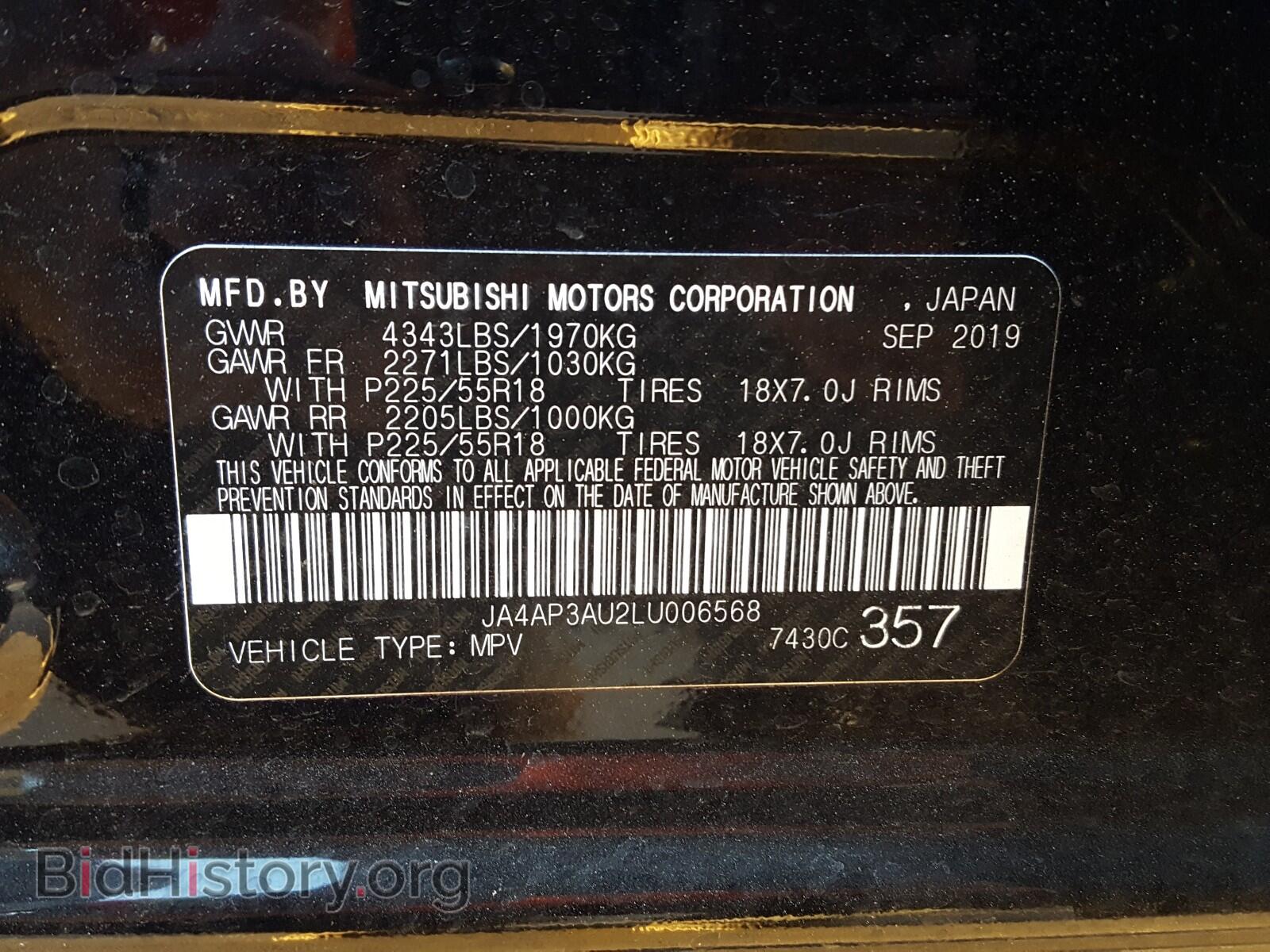 2020 MITSUBISHI OUTLANDER - VIN: JA4AP3AU2LU006568 - Фото 10