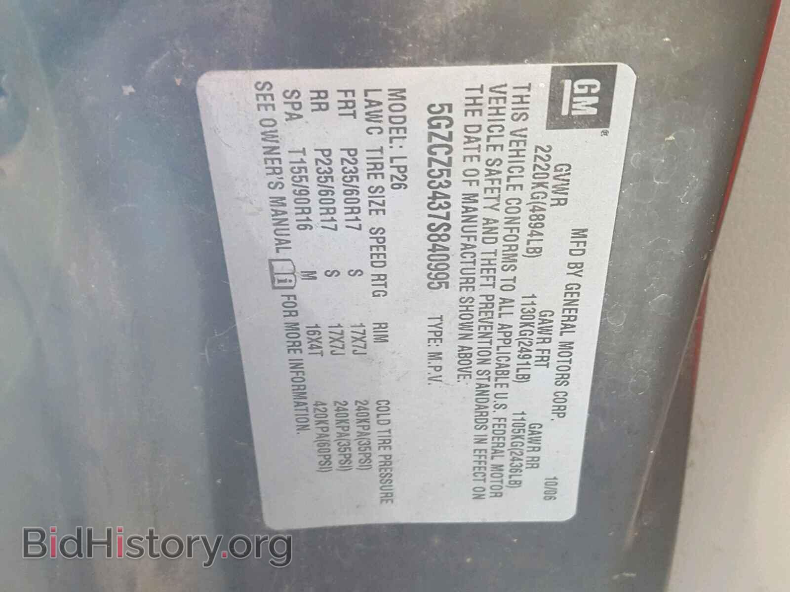 2007 SATURN VUE - VIN: 5GZCZ53437S840995 - Photo 10