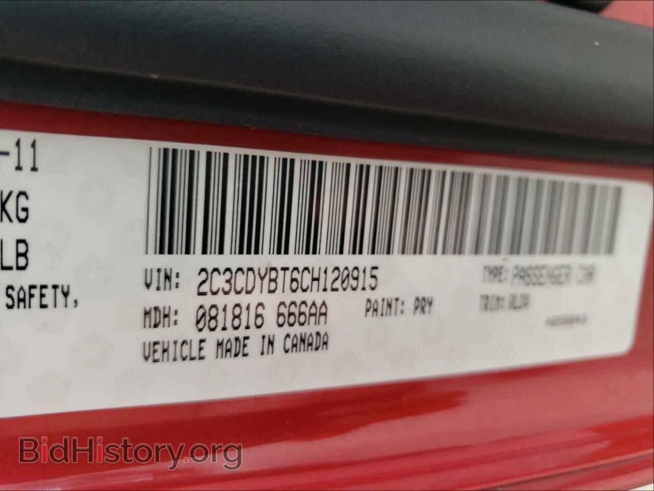 2012 DODGE CHALLENGER - VIN: 2C3CDYBT6CH120915 - Photo 10