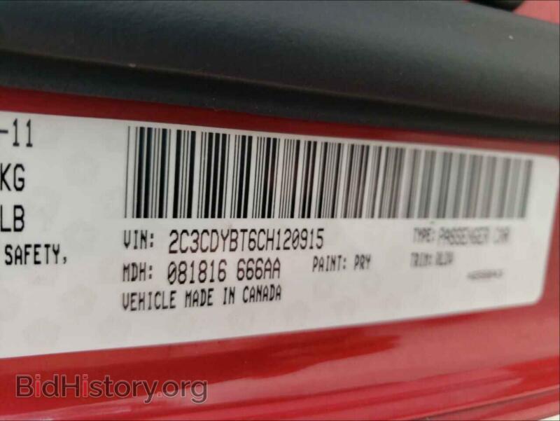 2012 Dodge CHALLENGER (VIN 2C3CDYBT6CH120915) — фото 10 из 10