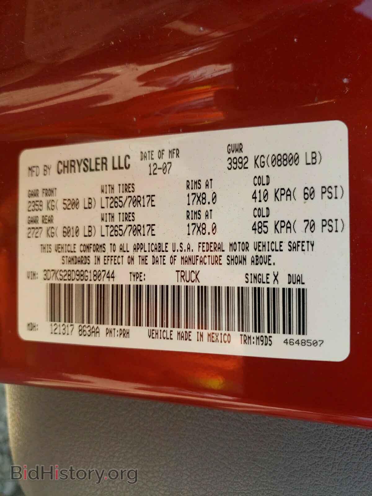 2008 DODGE RAM 2500 - VIN: 3D7KS28D98G180744 - Фото 10