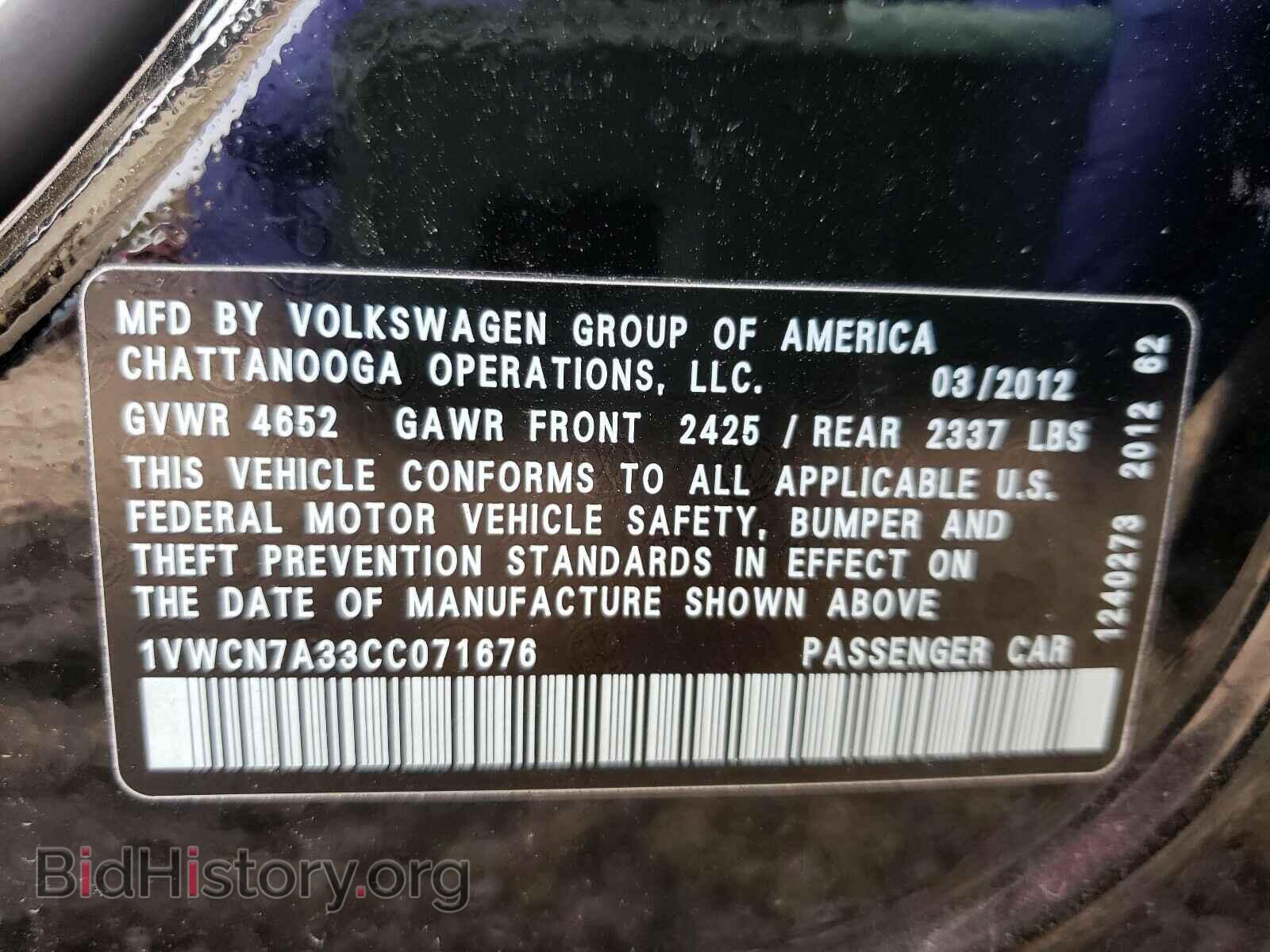 2012 VOLKSWAGEN PASSAT - VIN: 1VWCN7A33CC071676 - Фото 10