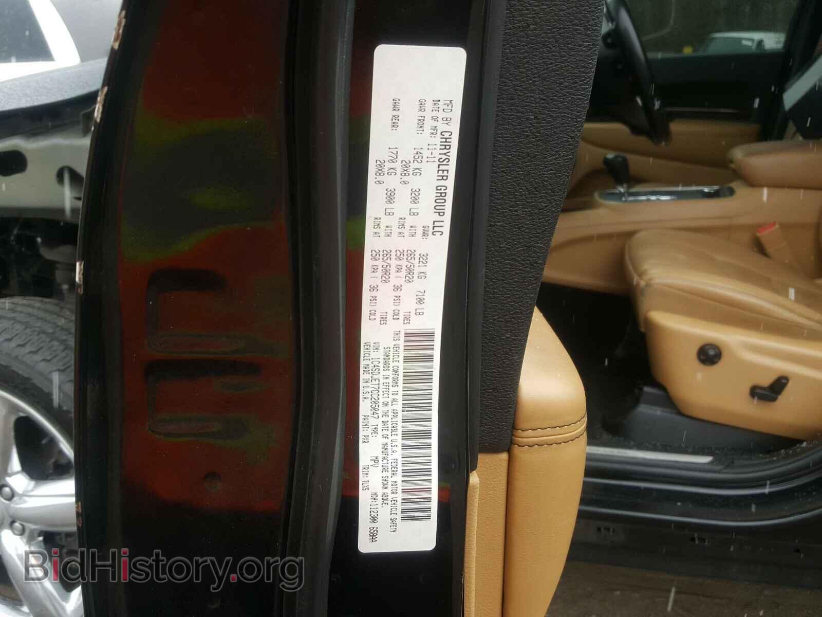 2012 DODGE DURANGO - VIN: 1C4SDJET7CC205047 - Фото 10