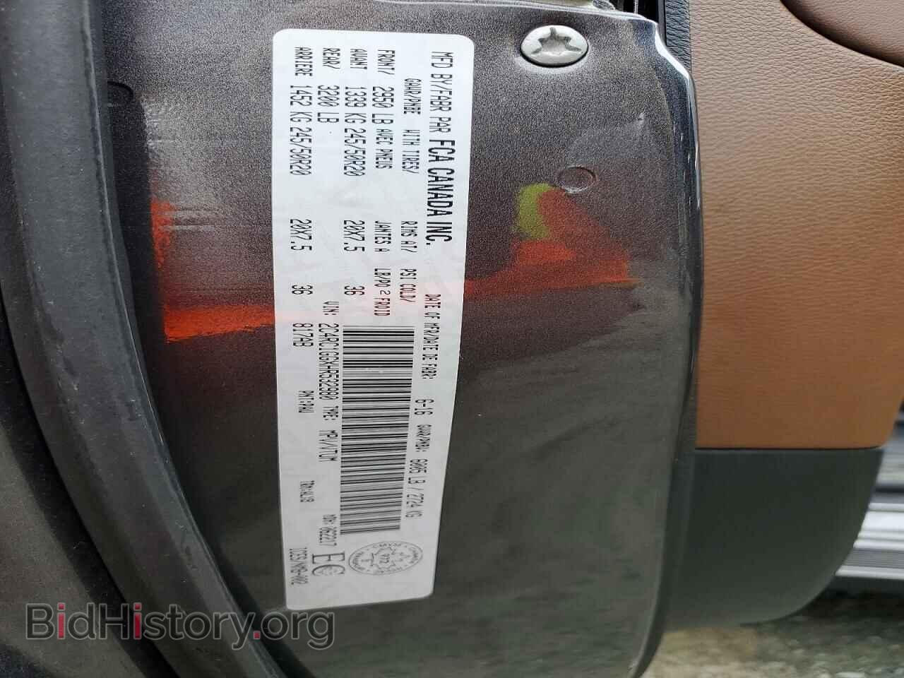 2017 CHRYSLER PACIFICA - VIN: 2C4RC1GGXHR532980 - Photo 14