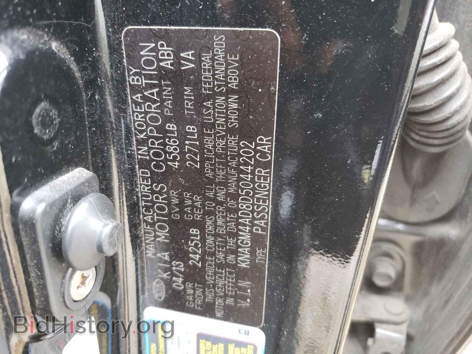 2013 KIA OPTIMA - VIN: KNAGM4AD8D5044202 - Фото 10