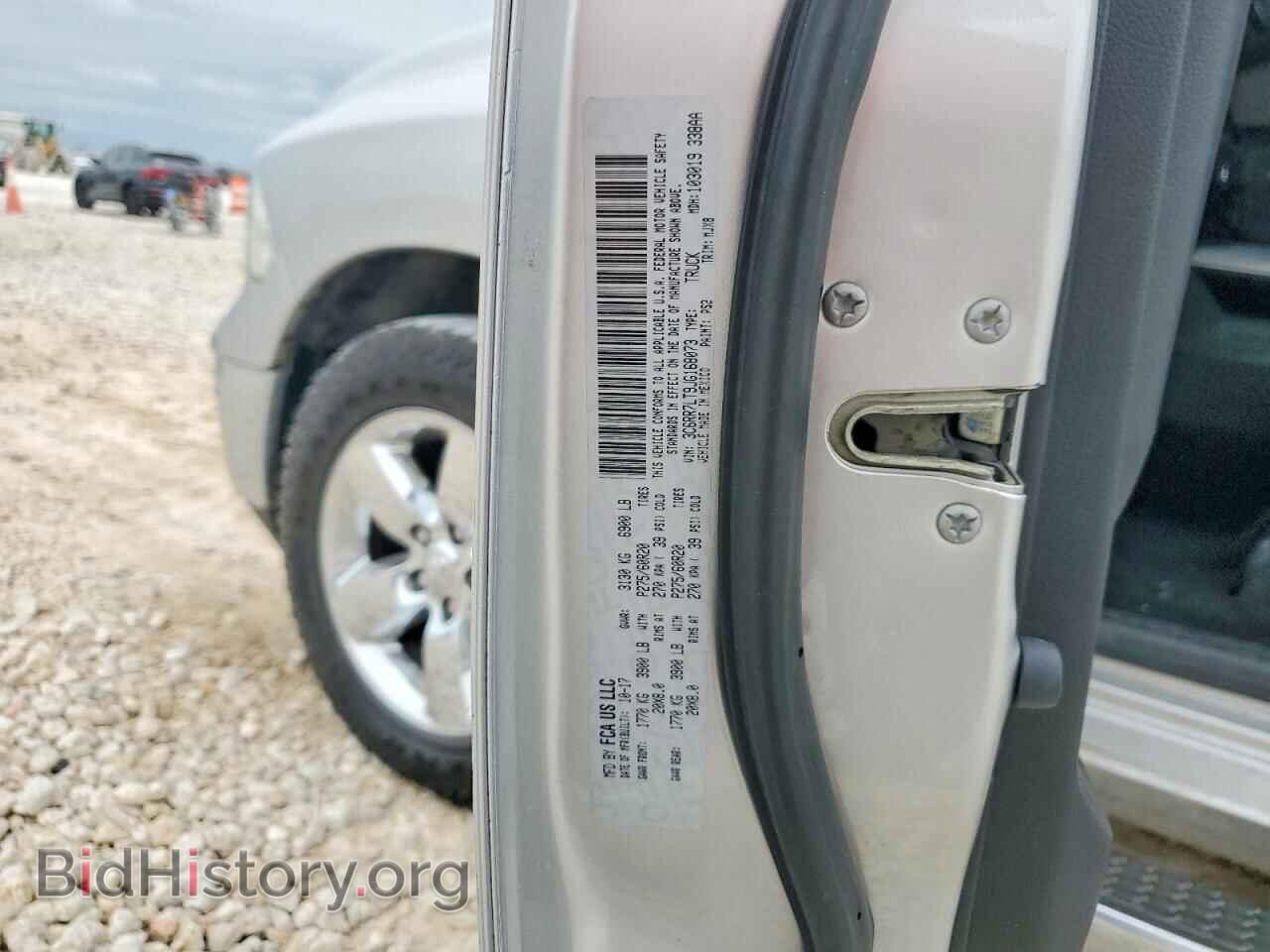 2018 RAM 1500 - VIN: 3C6RR7LT9JG168073 - Фото 12