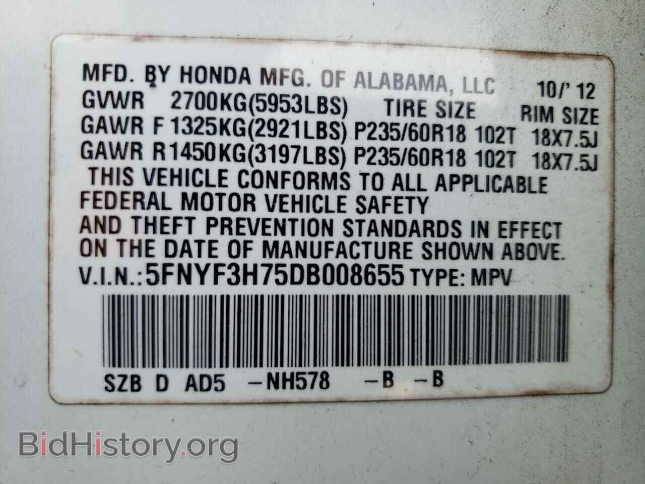 2013 HONDA PILOT - VIN: 5FNYF3H75DB008655 - Фото 14