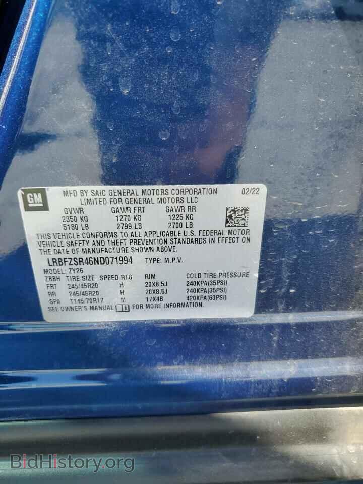 2022 BUICK ENVISION - VIN: LRBFZSR46ND071994 - Фото 14