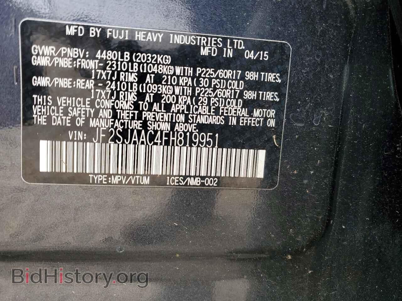 2015 SUBARU FORESTER - VIN: JF2SJAAC4FH819951 - Фото 12