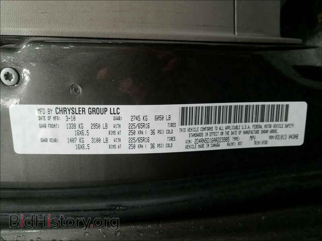 2010 DODGE CARAVAN - VIN: 2D4RN5D16AR223985 - Фото 10