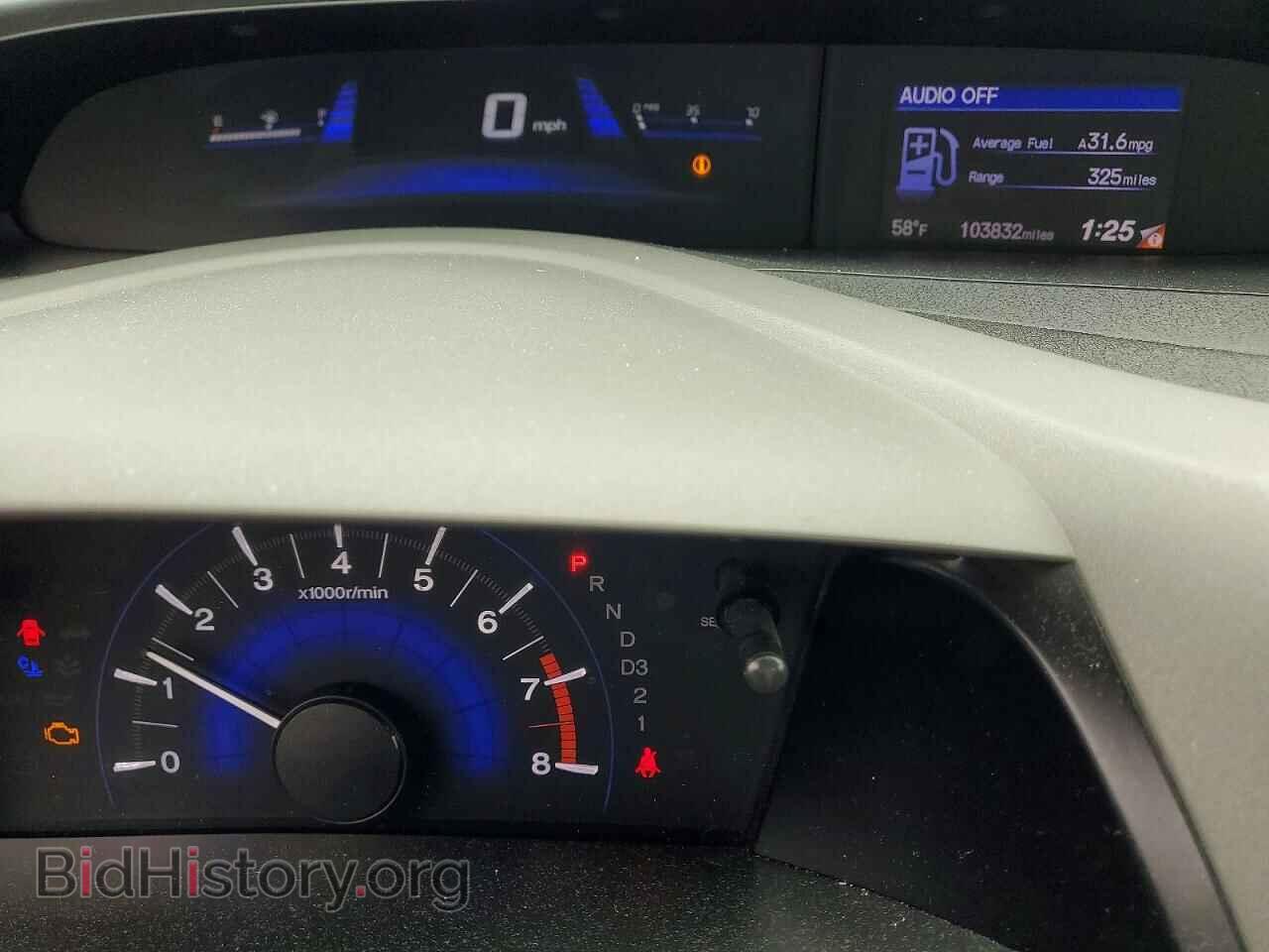 2012 HONDA CIVIC - VIN: 2HGFG3B84CH507334 - Фото 9