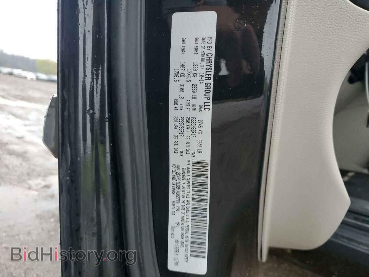 2015 CHRYSLER MINIVAN - VIN: 2C4RC1CG9FR602780 - Фото 13