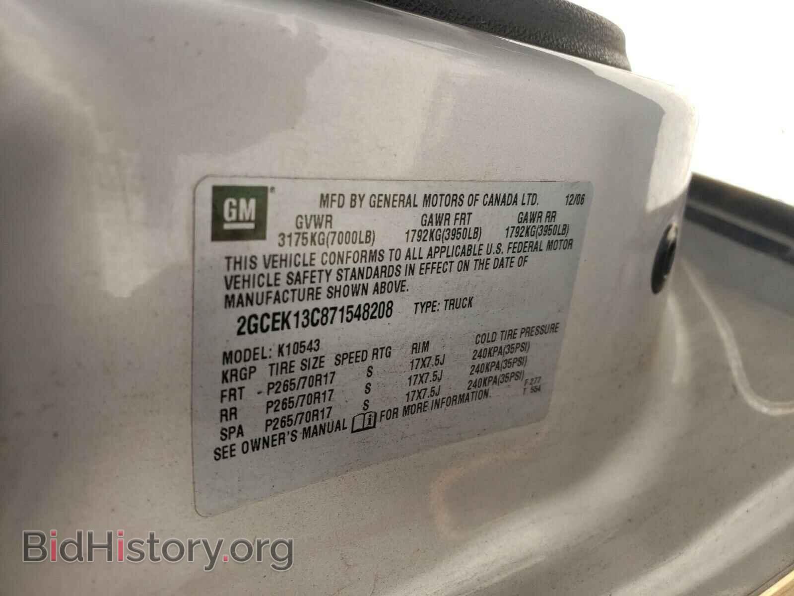 2007 CHEVROLET SILVERADO - VIN: 2GCEK13C871548208 - Фото 10