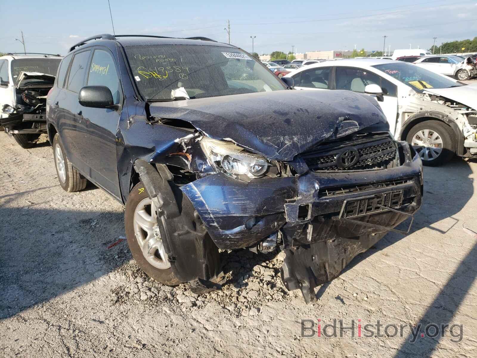 Photo JTMZD33V676049389 - TOYOTA RAV4 2007