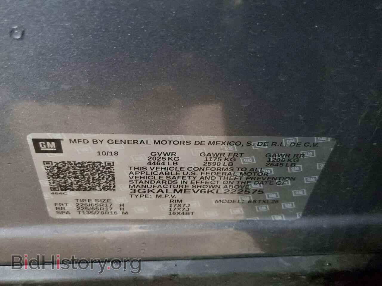 2019 GMC TERRAIN - VIN: 3GKALMEV6KL222575 - Фото 14