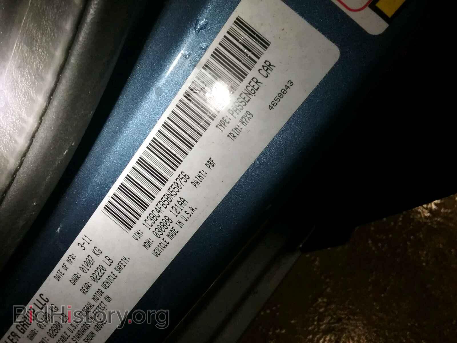 2011 CHRYSLER 200 - VIN: 1C3BC4FB5BN550756 - Фото 10