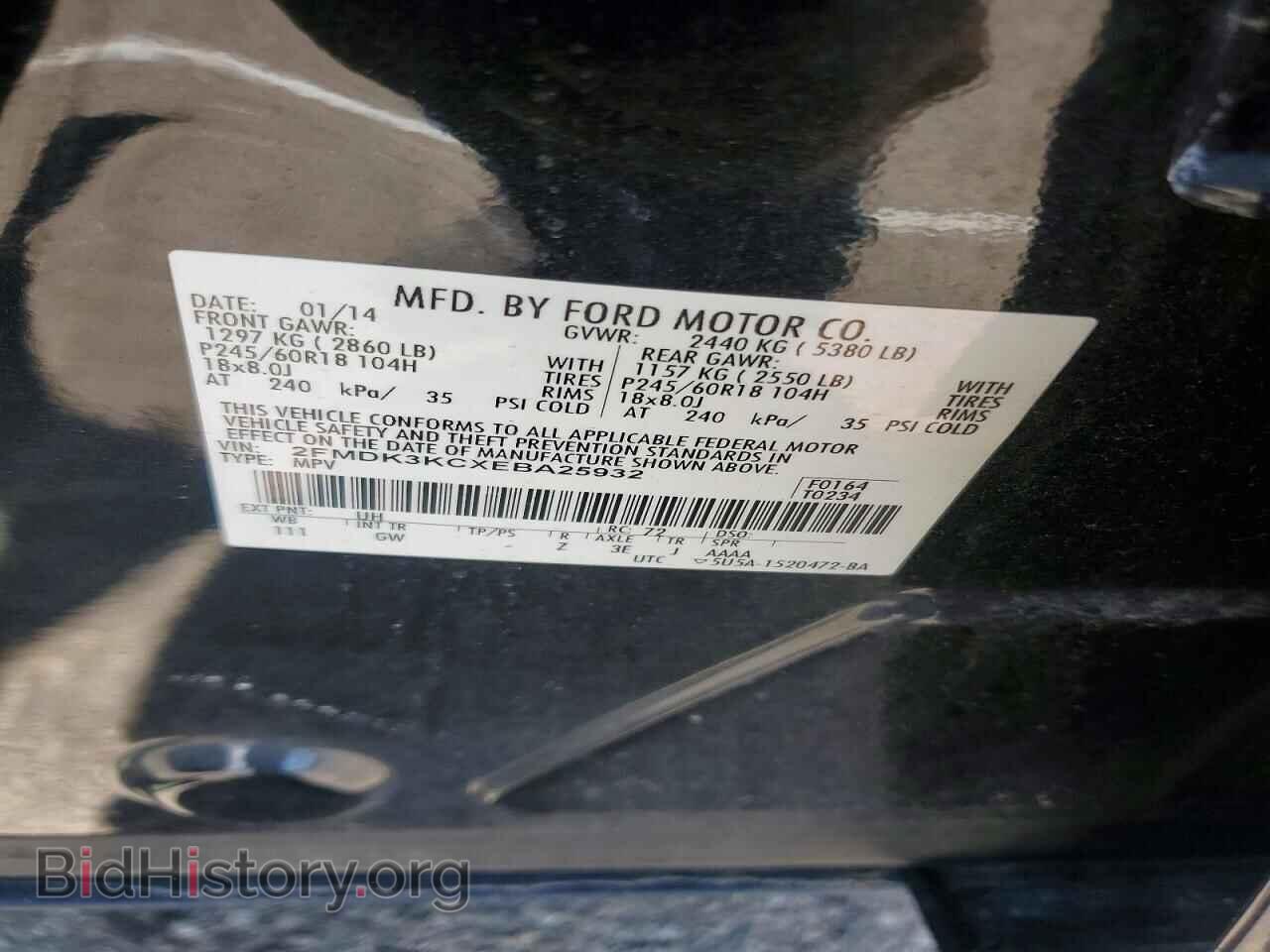 2014 FORD EDGE - VIN: 2FMDK3KCXEBA25932 - Photo 13