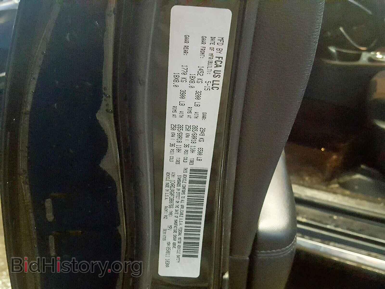2015 DODGE DURANGO SX - VIN: 1C4RDJAG0FC880766 - Фото 10