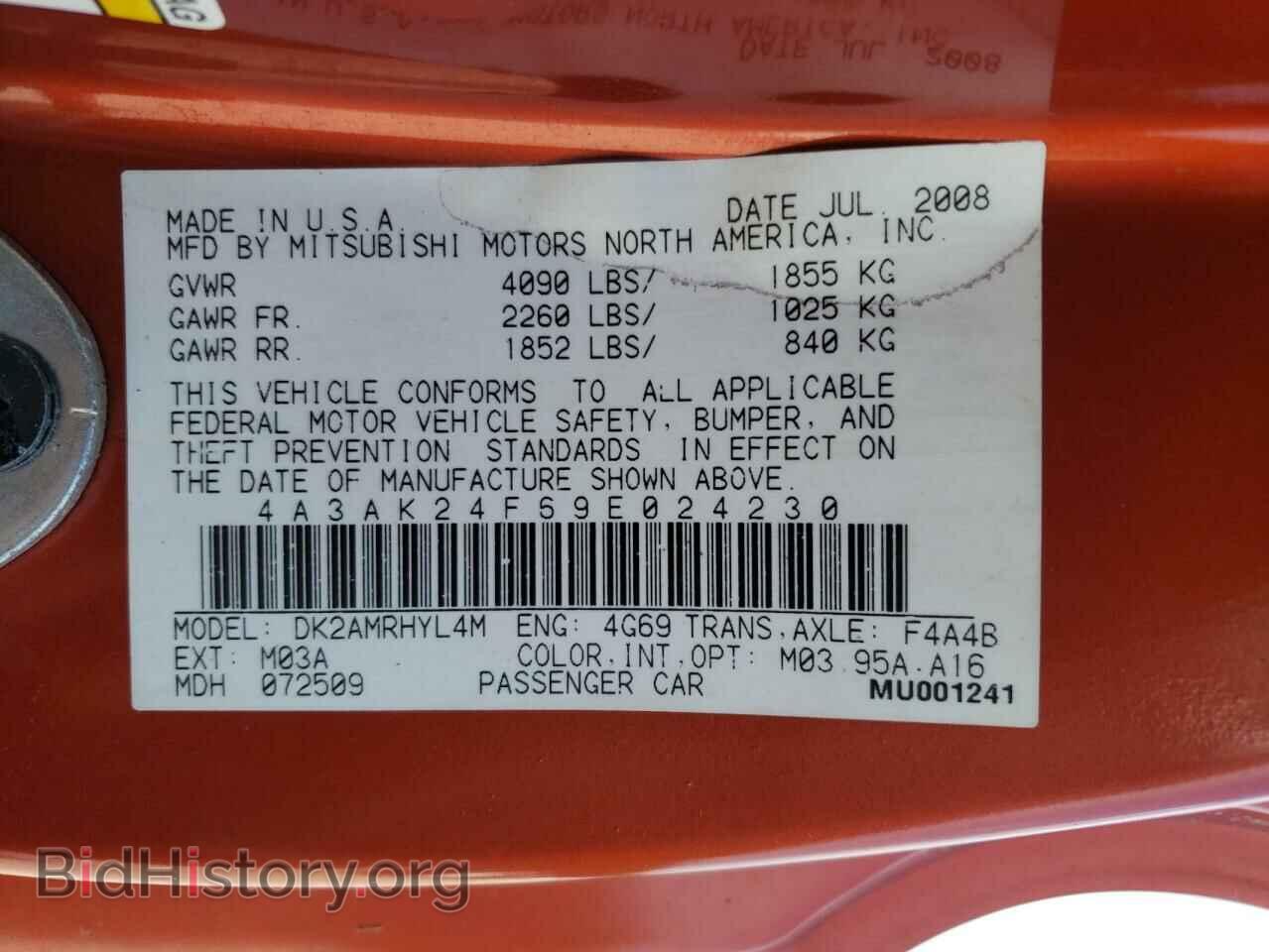 2009 MITSUBISHI ECLIPSE - VIN: 4A3AK24F69E024230 - Photo 10