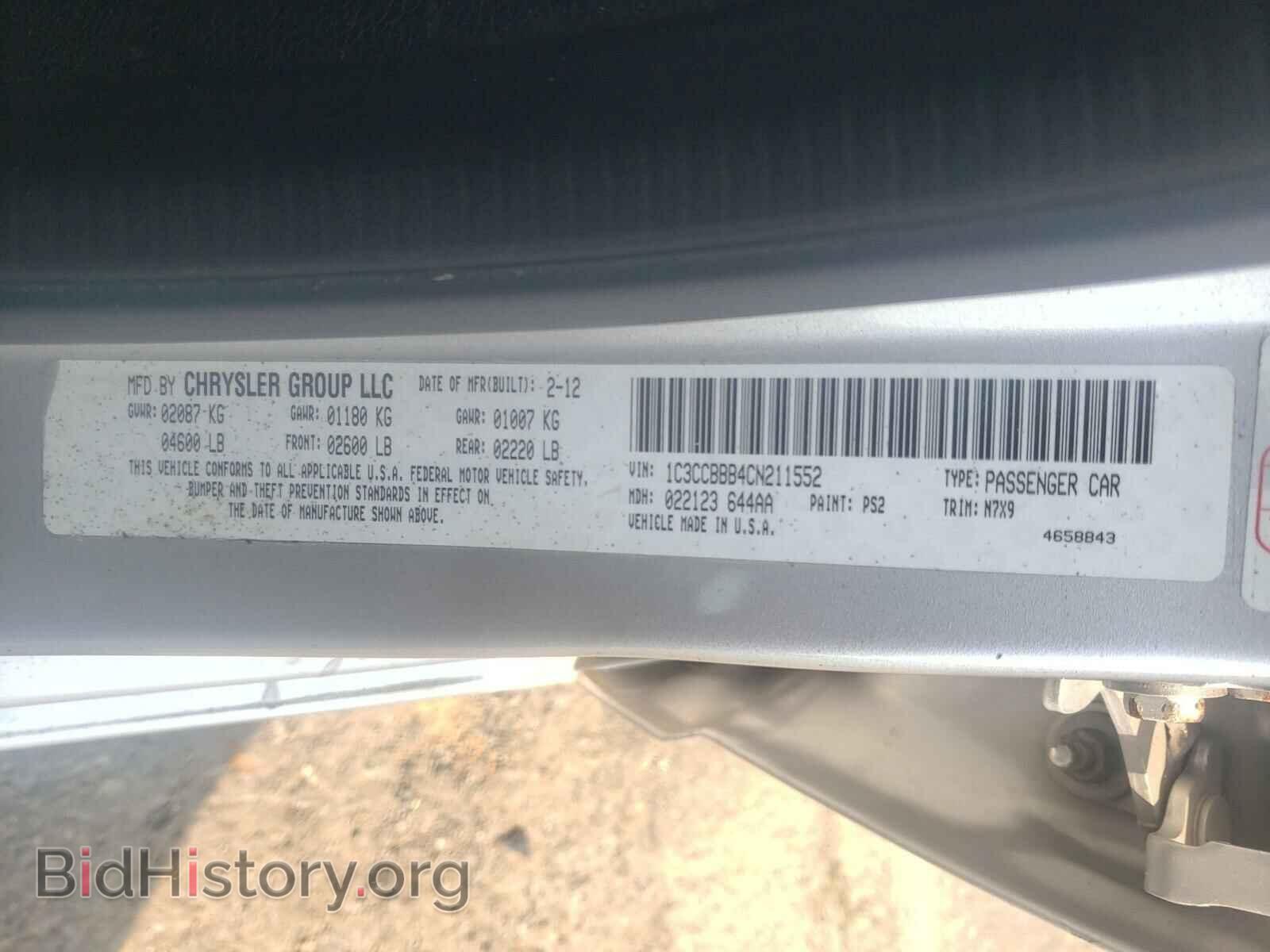 2012 CHRYSLER 200 - VIN: 1C3CCBBB4CN211552 - Фото 10