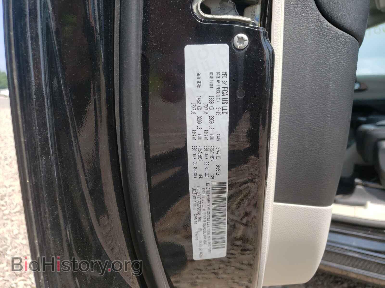 2019 CHRYSLER PACIFICA - VIN: 2C4RC1BG5KR673048 - Photo 10