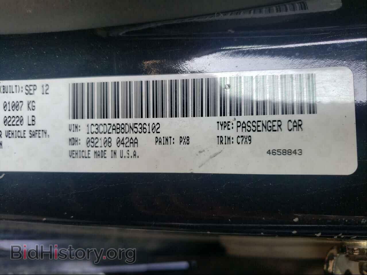 2013 DODGE AVENGER - VIN: 1C3CDZAB8DN536102 - Фото 10