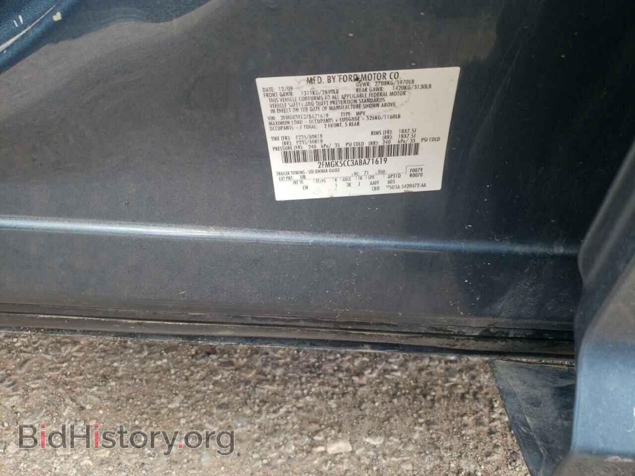 2010 FORD FLEX - VIN: 2FMGK5CC3ABA71619 - Photo 10
