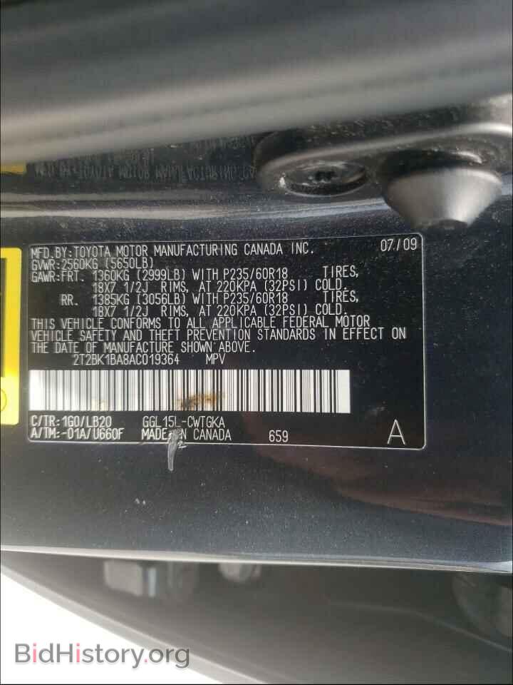 2010 LEXUS RX350 - VIN: 2T2BK1BA8AC019364 - Фото 10