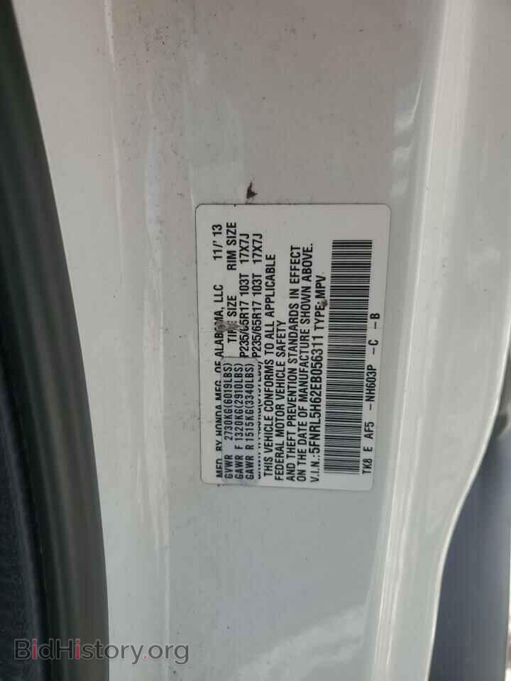 2014 HONDA All Models - VIN: 5FNRL5H62EB056311 - Фото 13