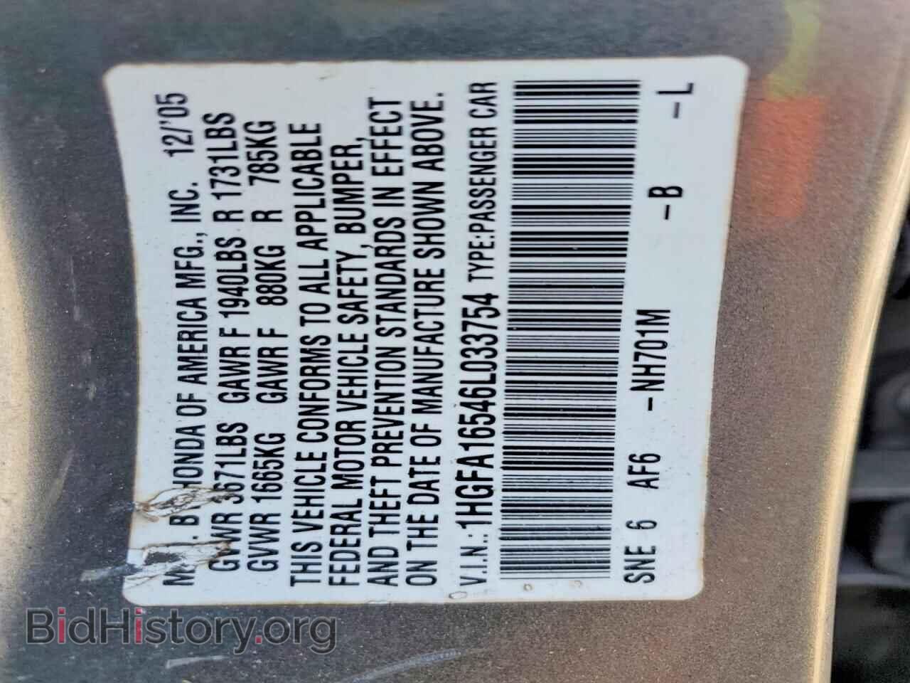 2006 HONDA CIVIC - VIN: 1HGFA16546L033754 - Фото 13