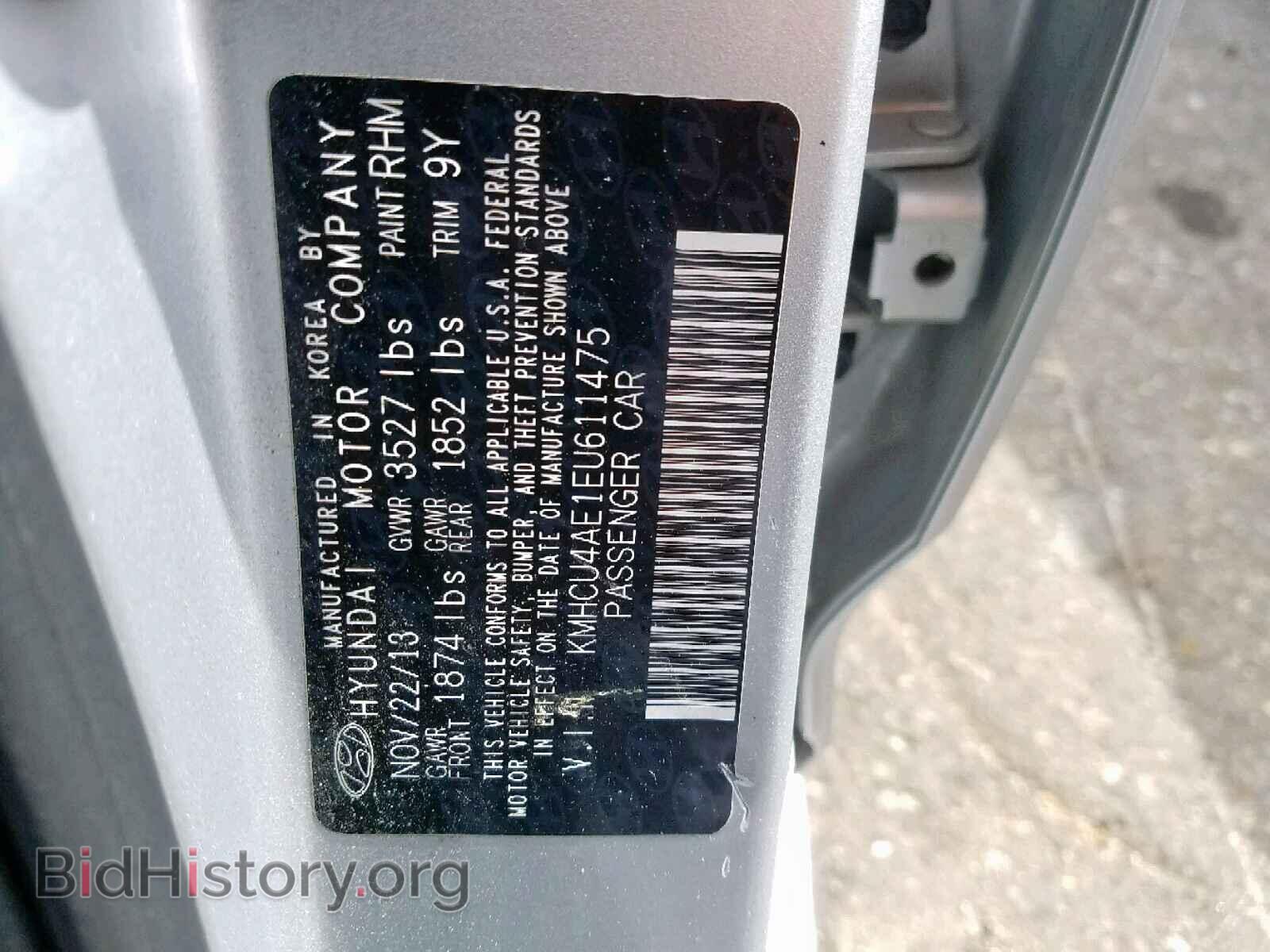2014 HYUNDAI ACCENT - VIN: KMHCU4AE1EU611475 - Фото 10