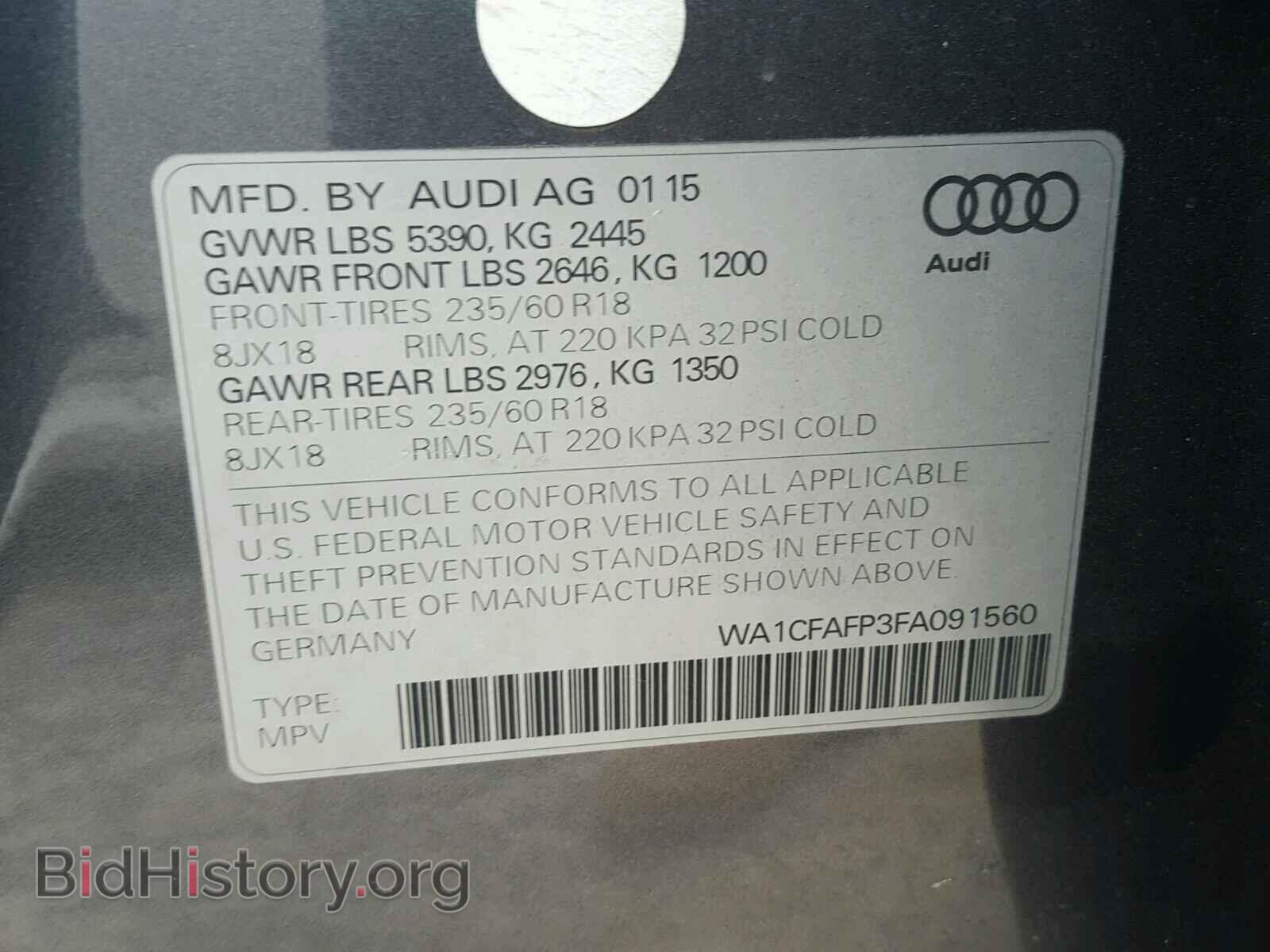 2015 AUDI Q5 - VIN: WA1CFAFP3FA091560 - Фото 10