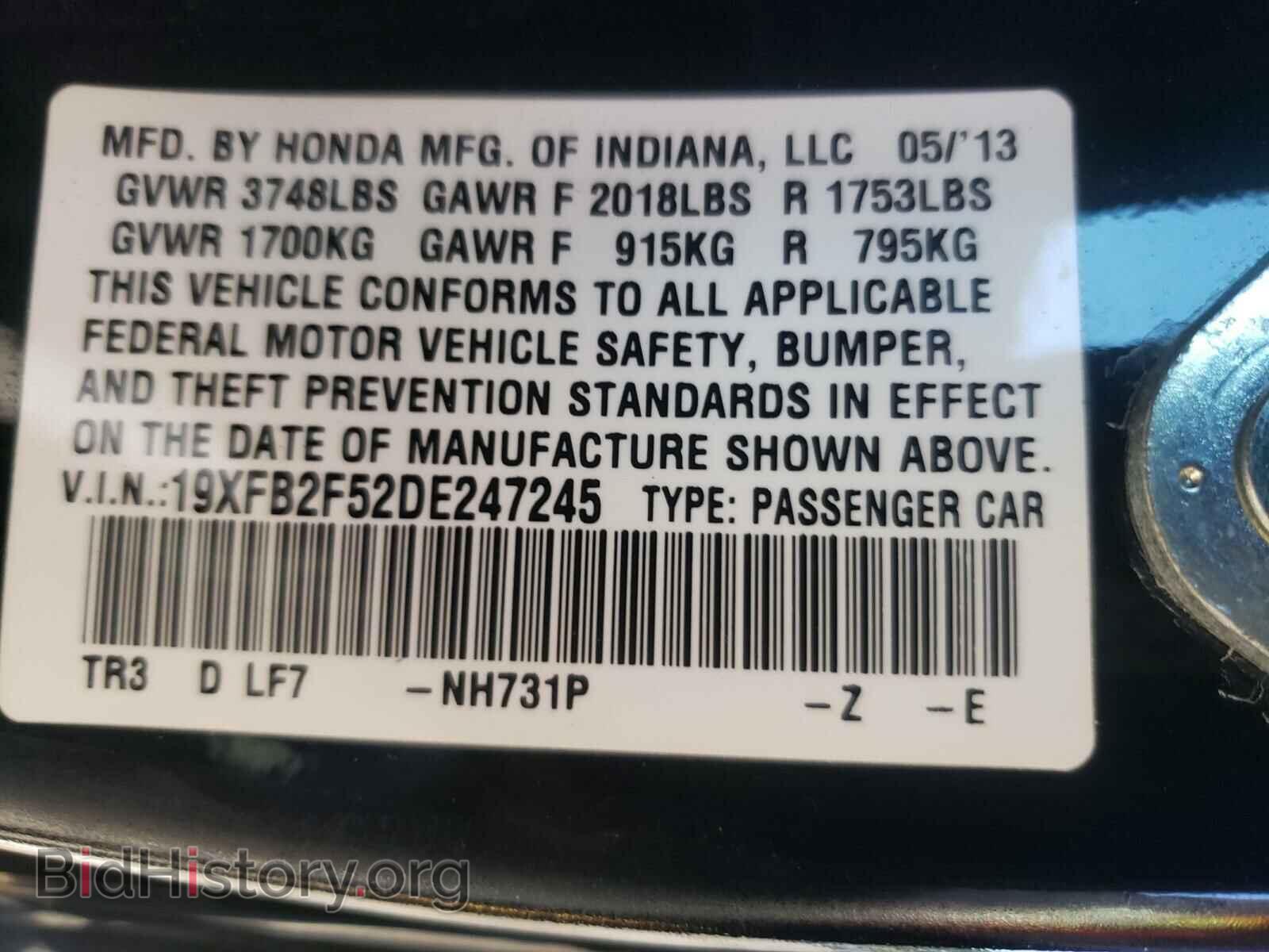 2013 HONDA CIVIC - VIN: 19XFB2F52DE247245 - Фото 10