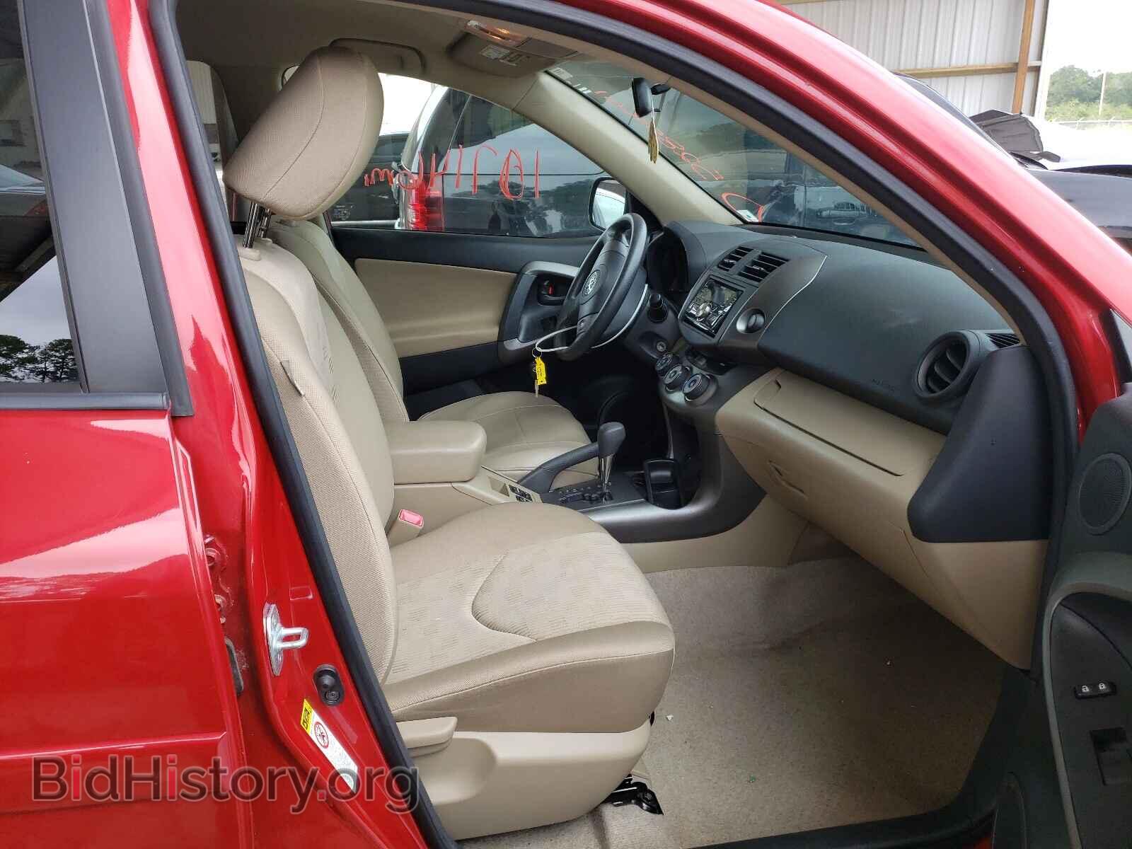 2011 TOYOTA RAV4 - VIN: JTMBF4DV1BD041494 - Фото 5