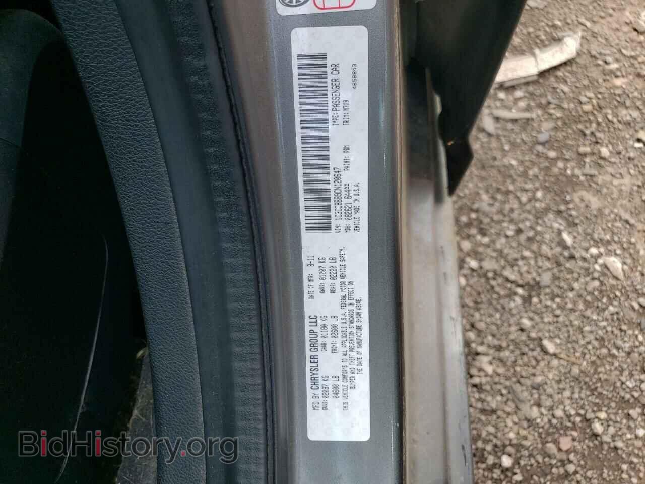 2012 CHRYSLER 200 - VIN: 1C3CCBBB9CN120647 - Фото 10