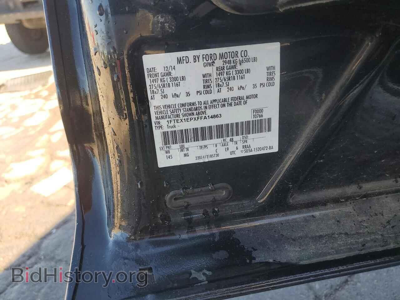 2015 FORD All Models - VIN: 1FTEX1EPXFFA14863 - Фото 12