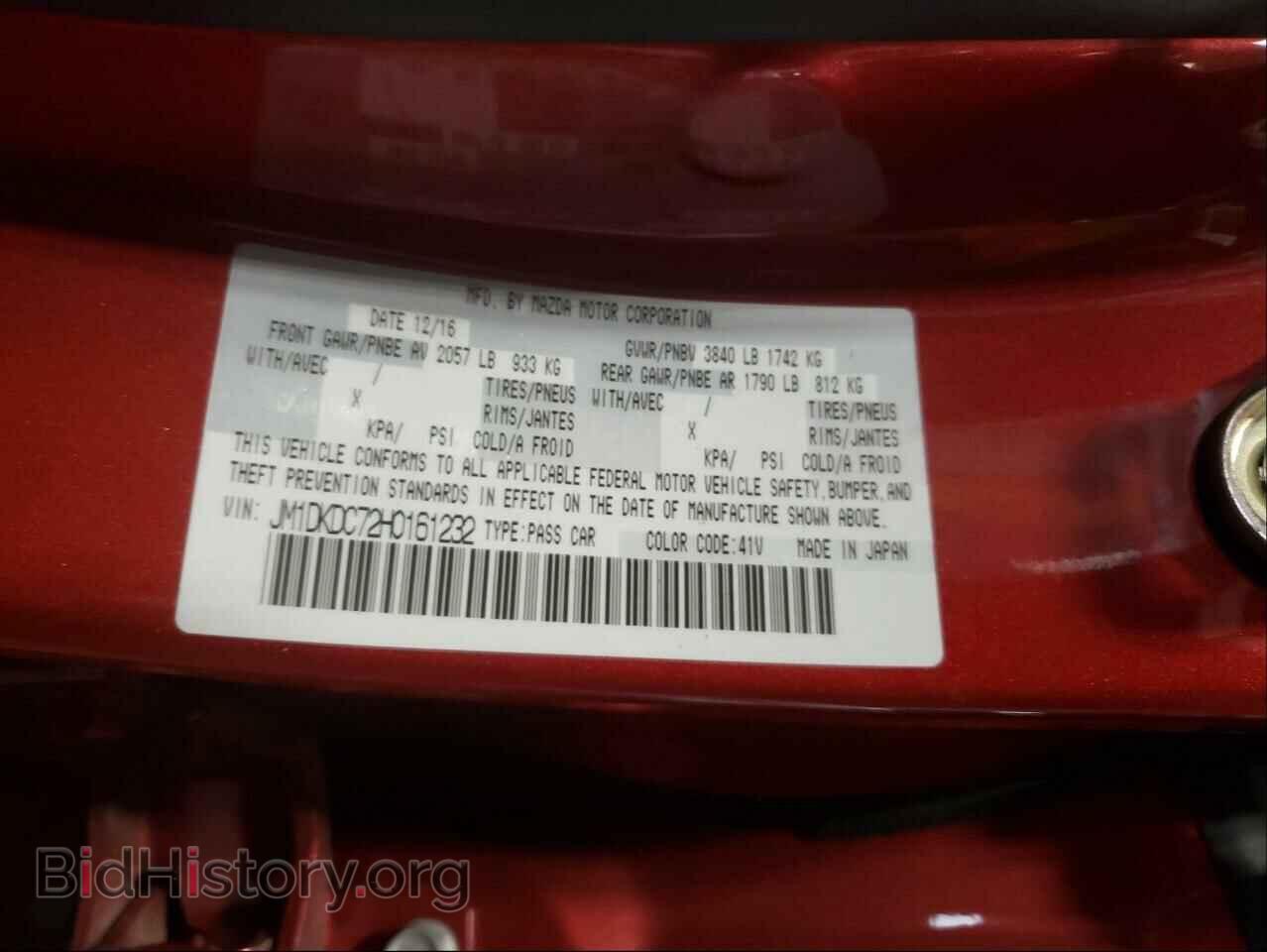 2017 MAZDA CX-3 - VIN: JM1DKDC72H0161232 - Фото 10