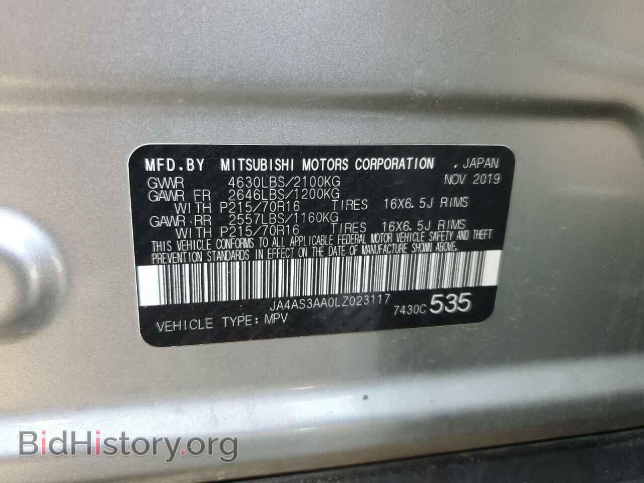 2020 MITSUBISHI ECLIPSE - VIN: JA4AS3AA0LZ023117 - Photo 12