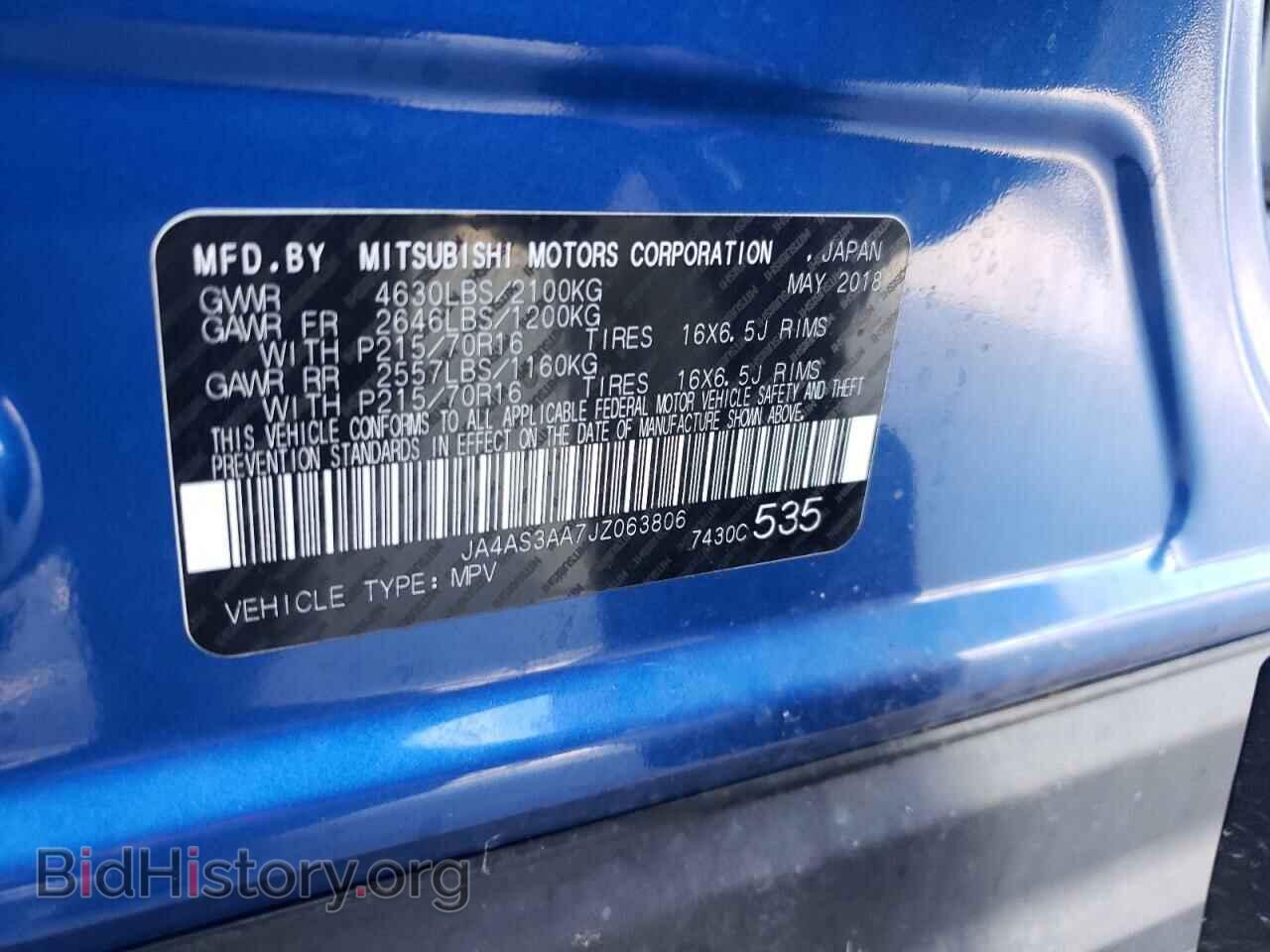 2018 MITSUBISHI ECLIPSE - VIN: JA4AS3AA7JZ063806 - Фото 12