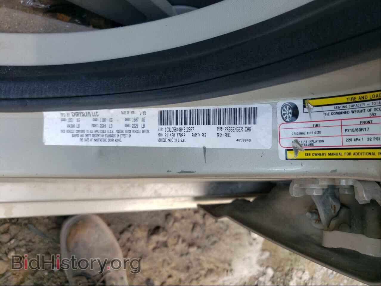 2008 CHRYSLER SEBRING - VIN: 1C3LC56K48N212977 - Фото 10