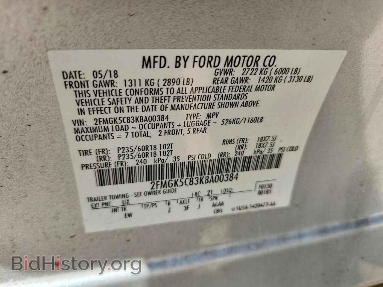 2019 FORD FLEX - VIN: 2FMGK5C83KBA00384 - Photo 13