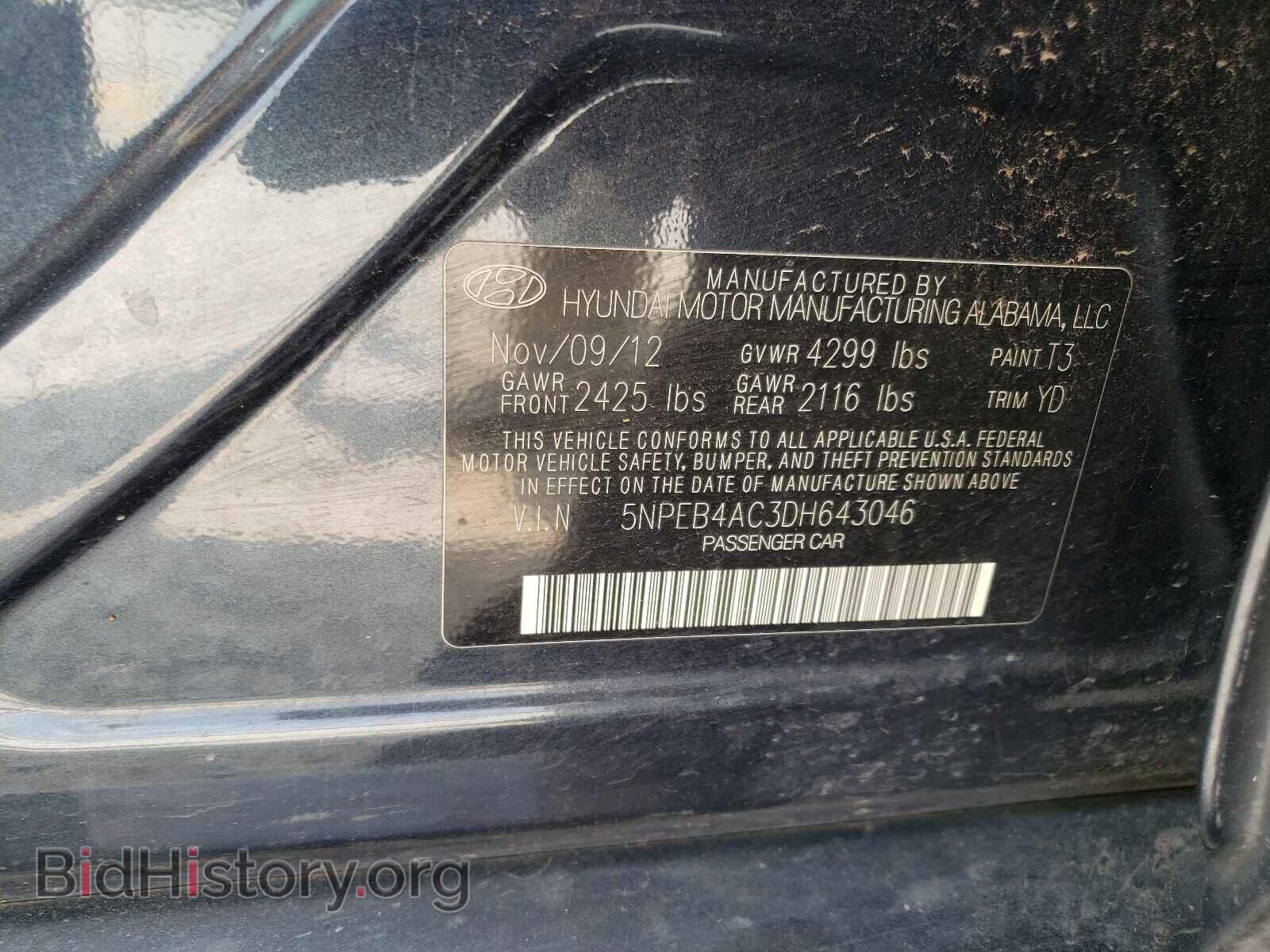 2013 HYUNDAI SONATA - VIN: 5NPEB4AC3DH643046 - Фото 10
