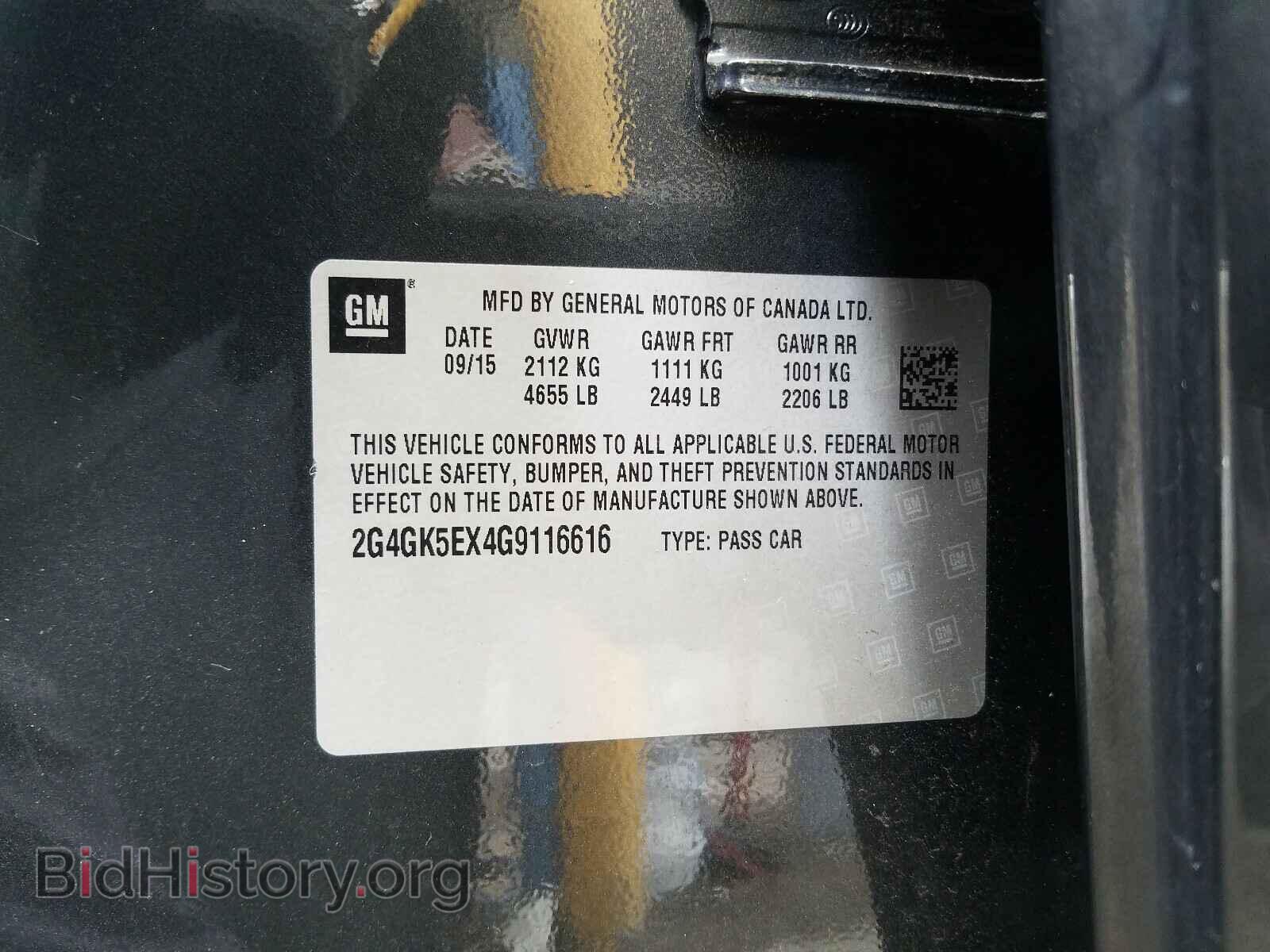 2016 BUICK REGAL - VIN: 2G4GK5EX4G9116616 - Фото 10