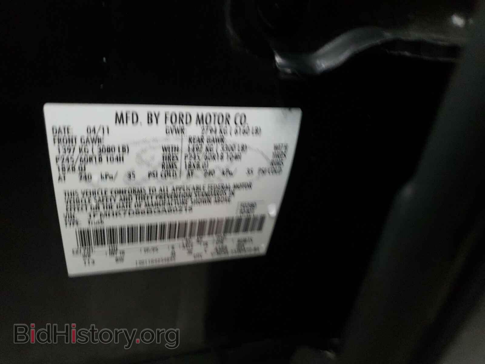 2011 FORD EXPLORER - VIN: 1FMHK7D86BGA60215 - Photo 10