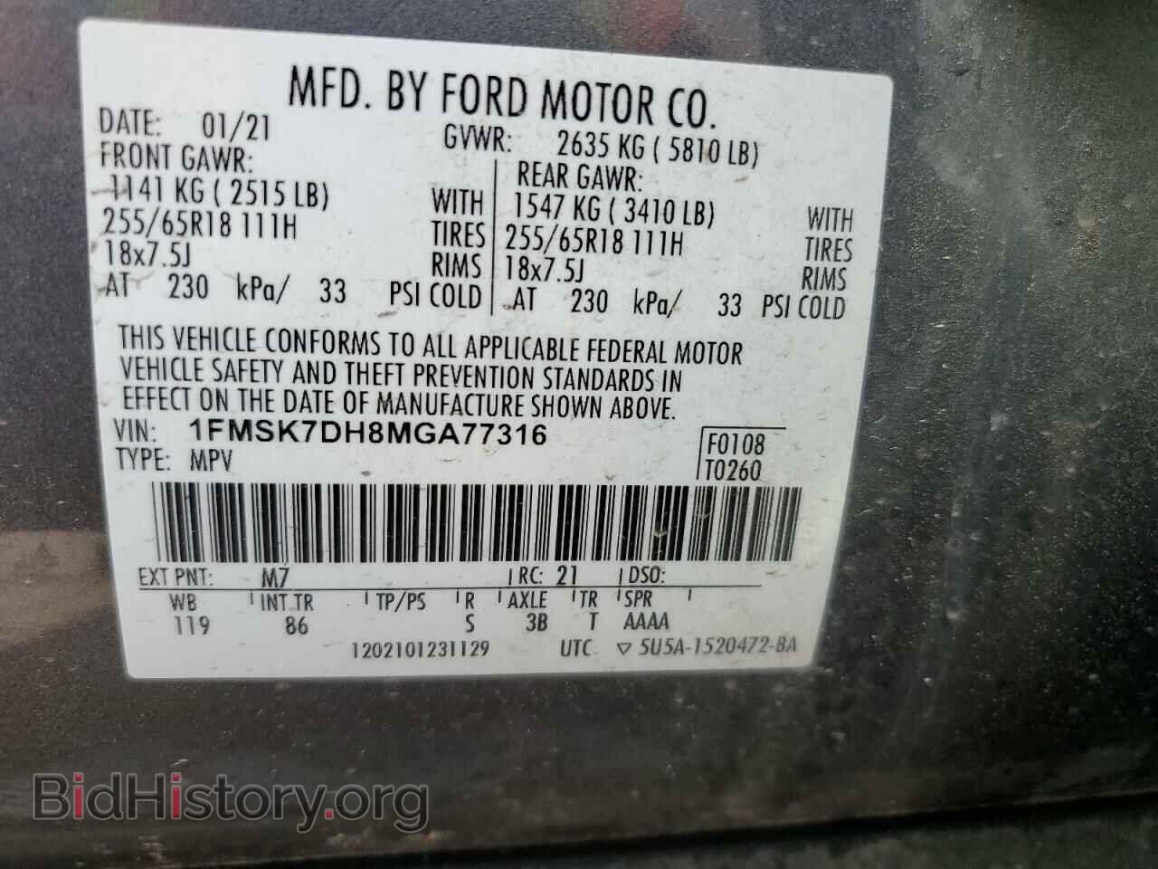 2021 FORD EXPLORER - VIN: 1FMSK7DH8MGA77316 - Фото 14